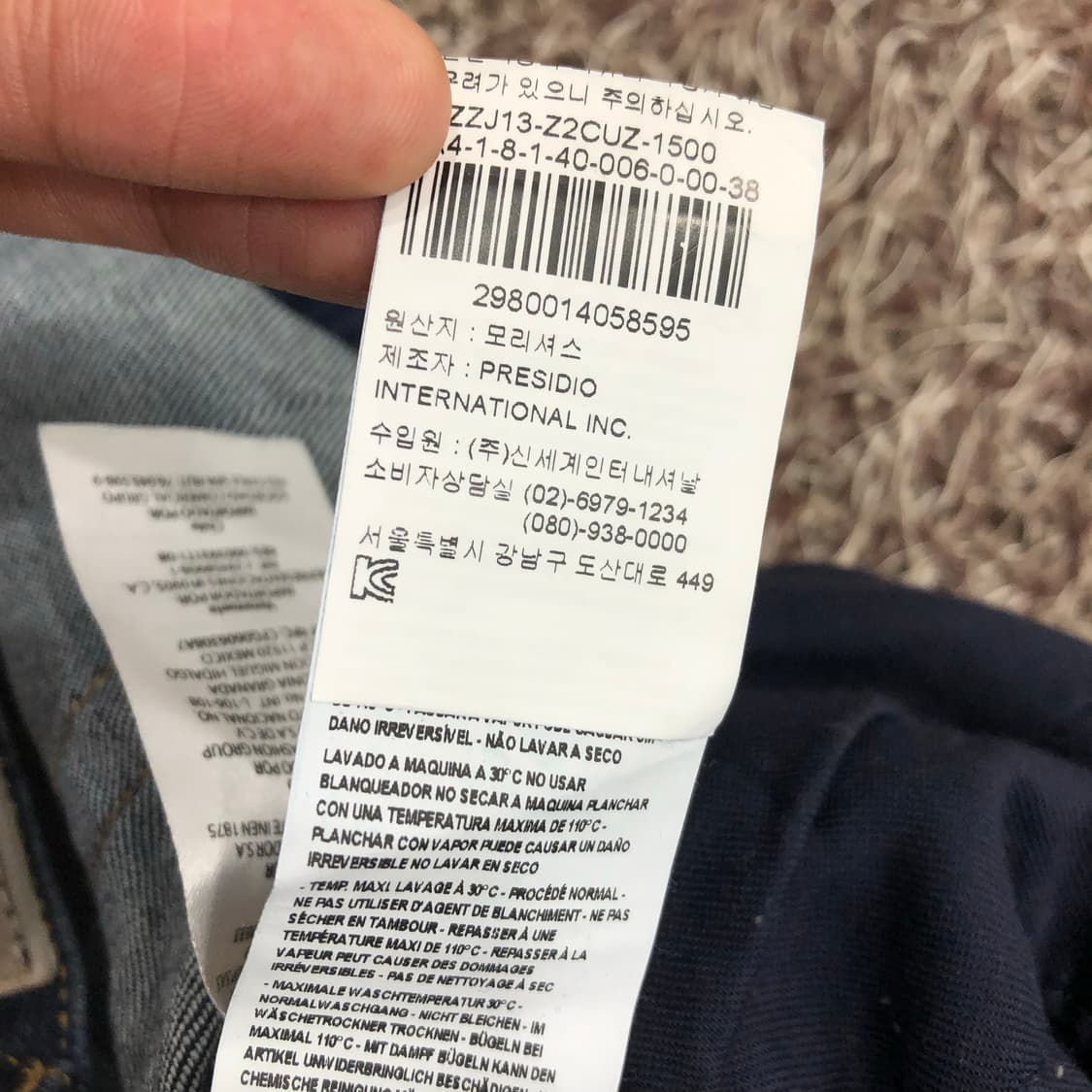 아르마니 익스체인지 디스 워싱 데님 팬츠 상품이미지7