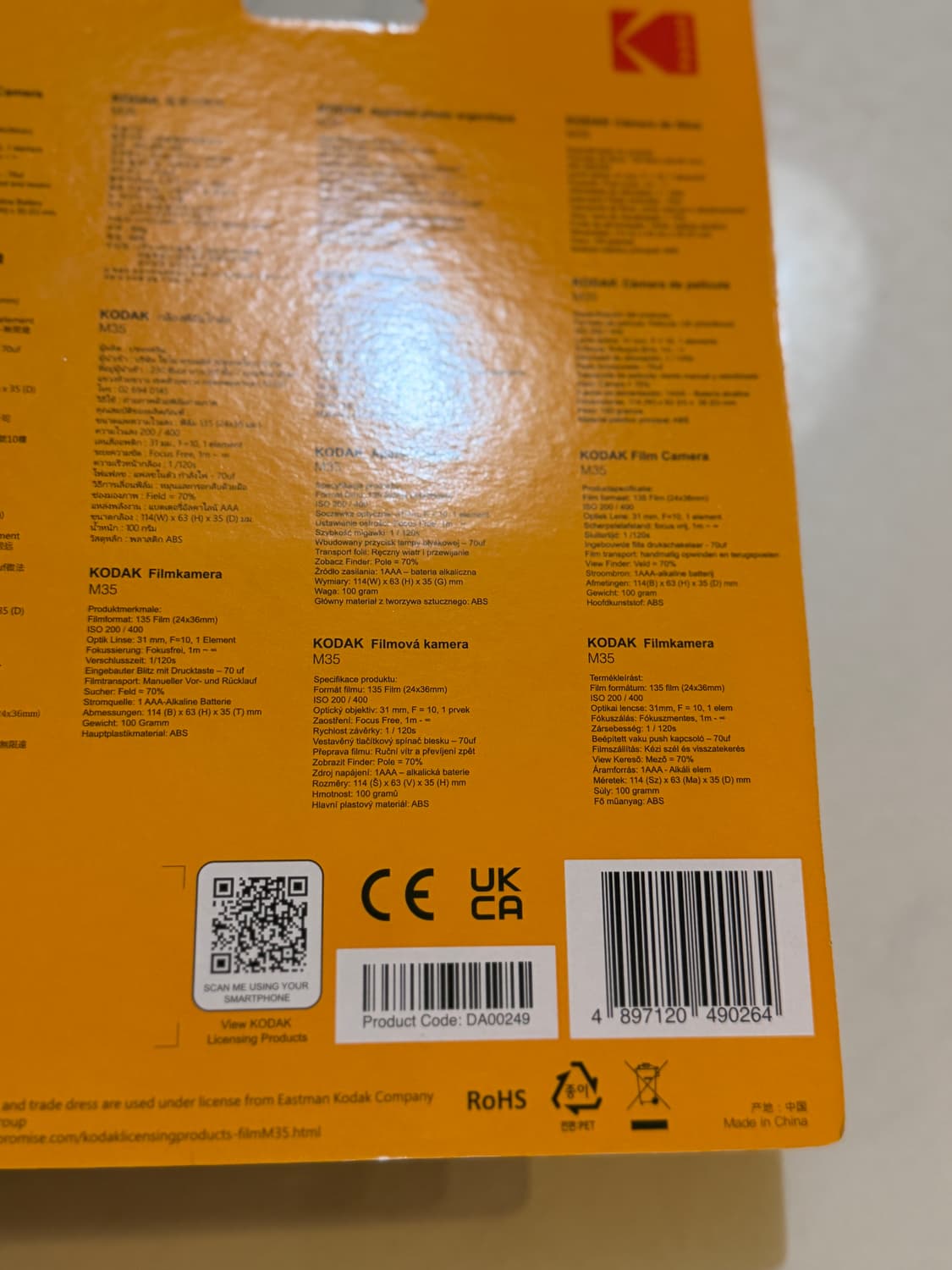 코닥 M35 필름 카메라(옐로) 상품이미지2