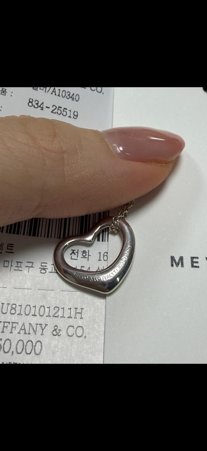 정품 티파니앤코 목걸이 상품이미지2