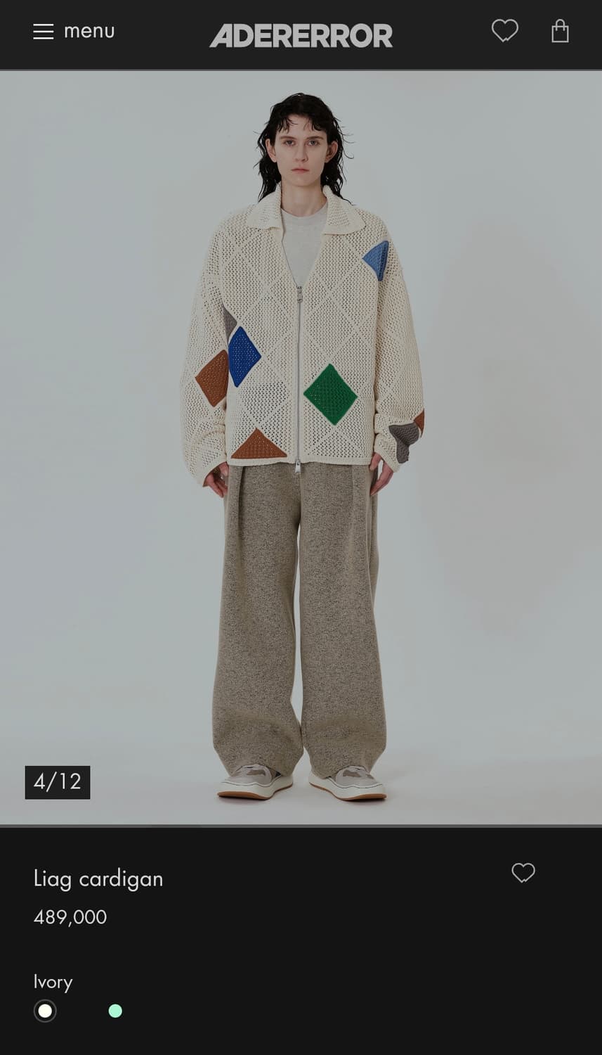 아더에러 가디건 adererror liag cardigan L 상품이미지1
