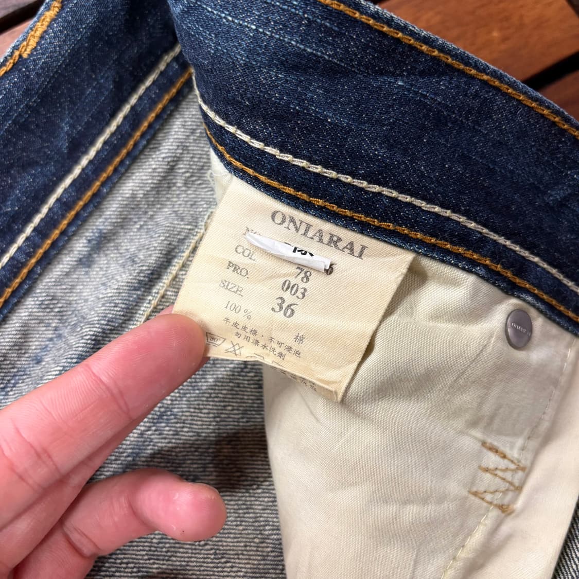 (38) 오니아라이 자수 디테일 데님 팬츠 made in JAPAN 상품이미지7