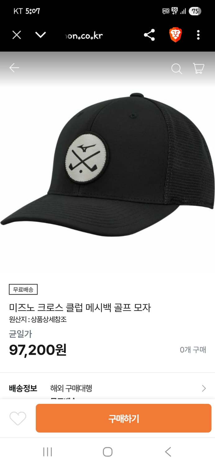 미즈노 메쉬 골프 모자 상품이미지8