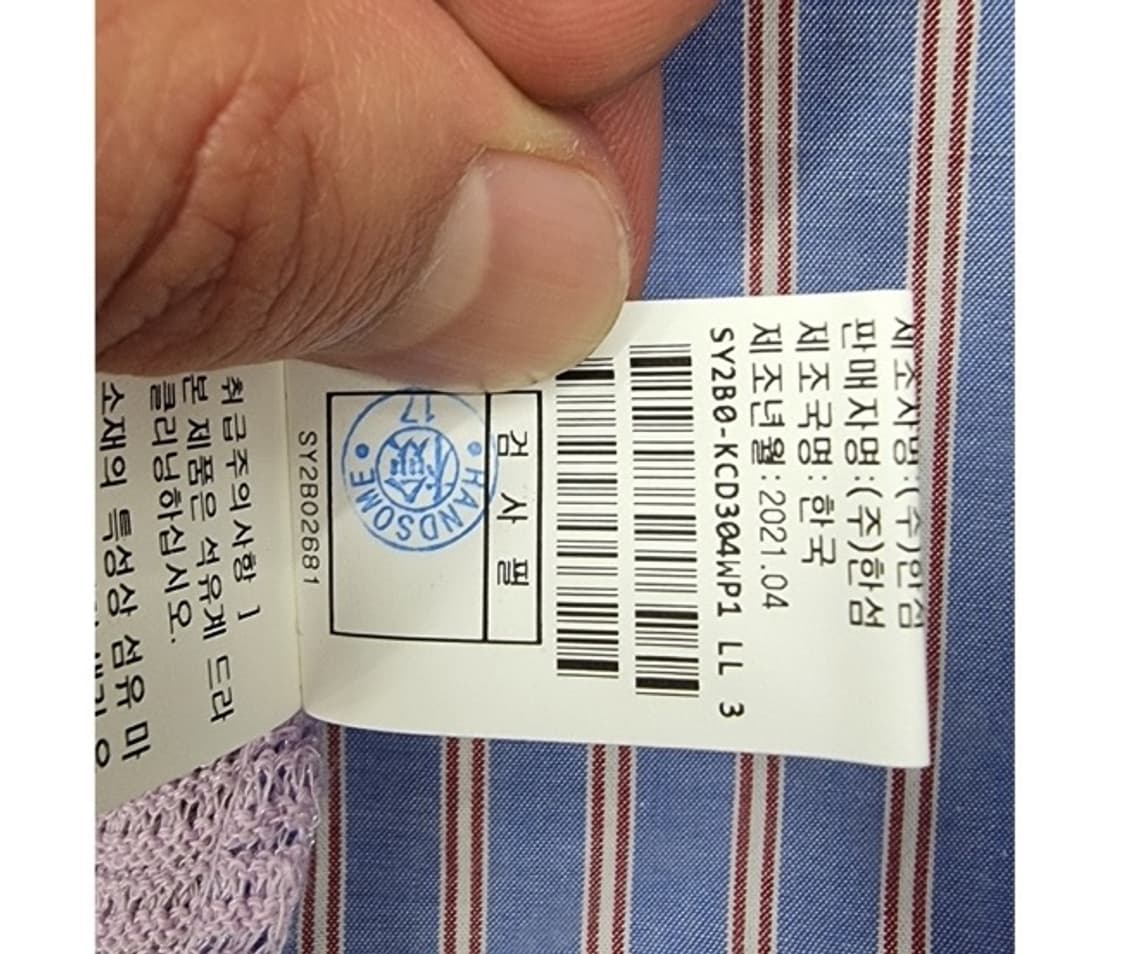 SYSTEM 시스템 상품이미지8