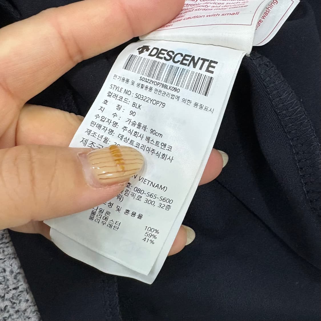 90 데상트 후드 원피스 0427J 상품이미지5