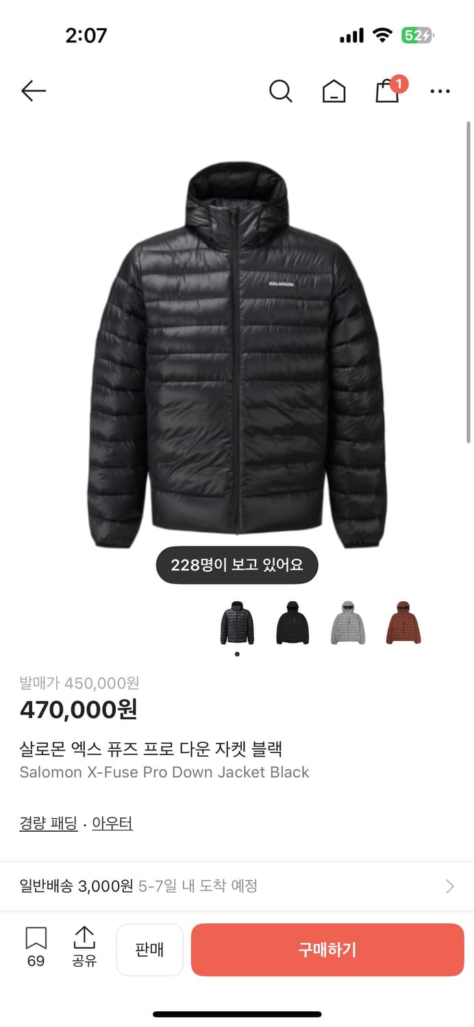 살로몬 경량패딩 L 상품이미지1