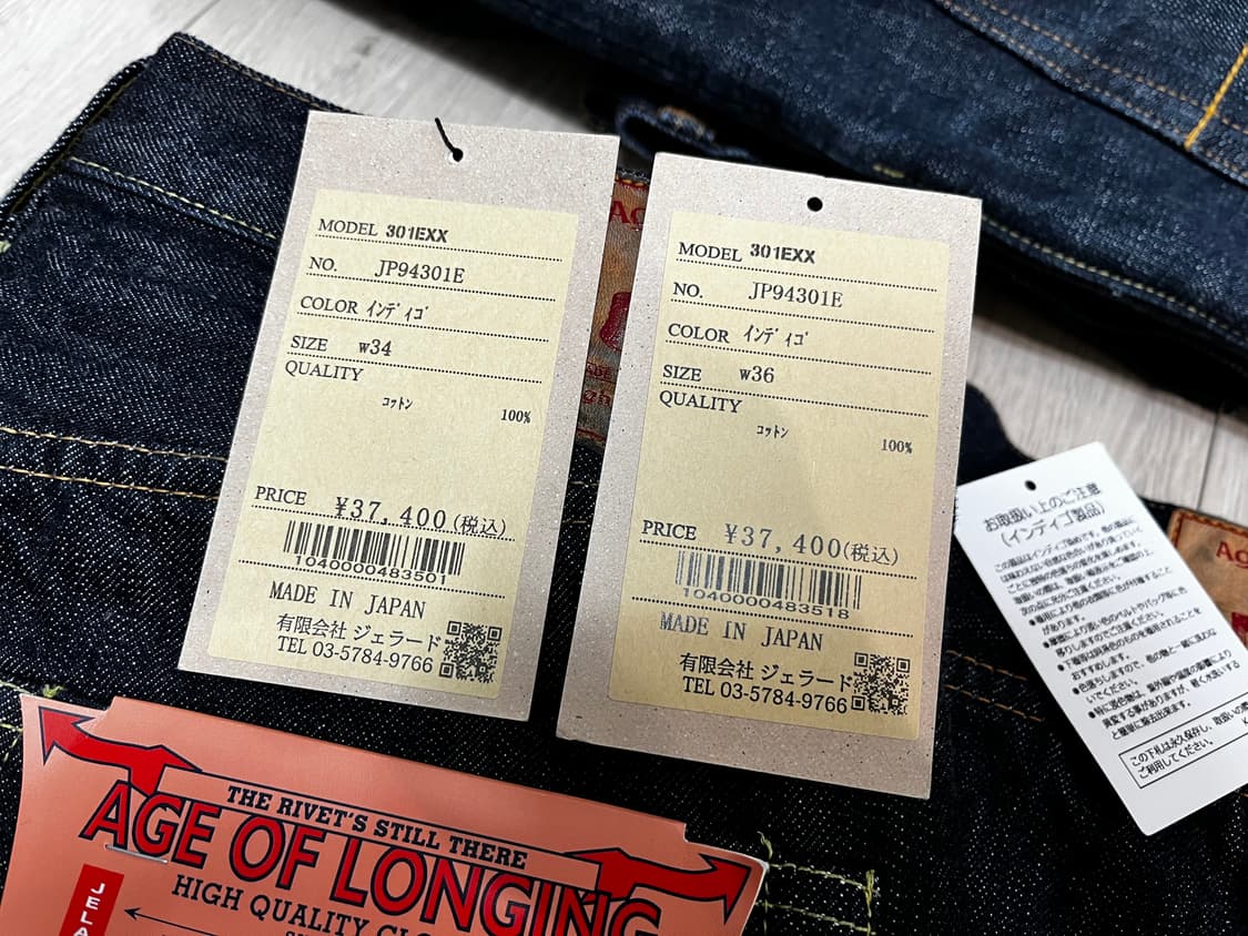 제라도 301exx 36 판매 상품이미지8