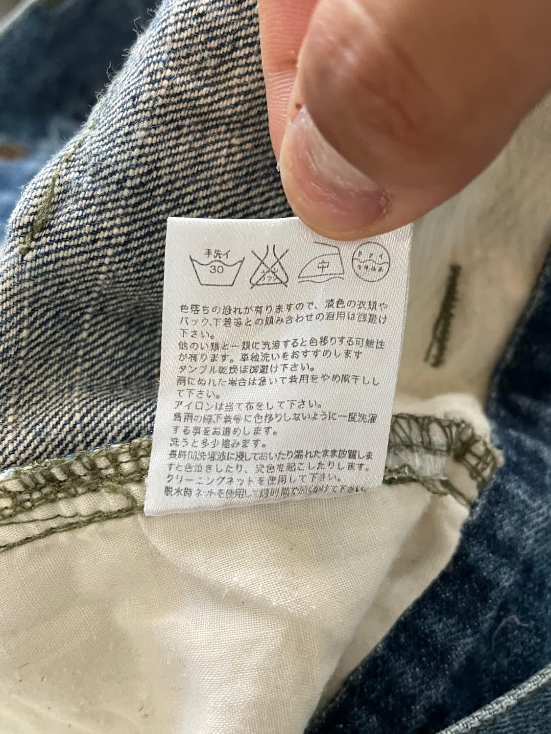 (zeku) 제쿠 일본 화풍 디자인 팬츠바지 상품이미지3