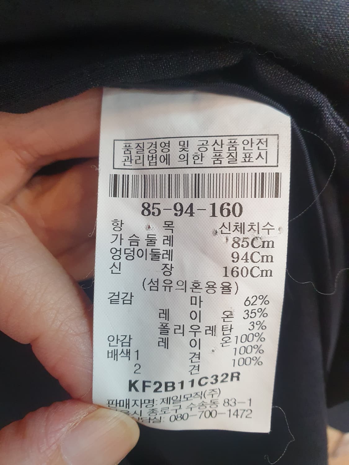 구호KUHO 여성 블랙 블레이저 상품이미지5