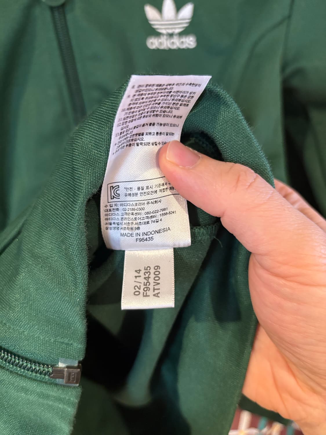 아디다스 유로파 트랙탑 져지 상품이미지5