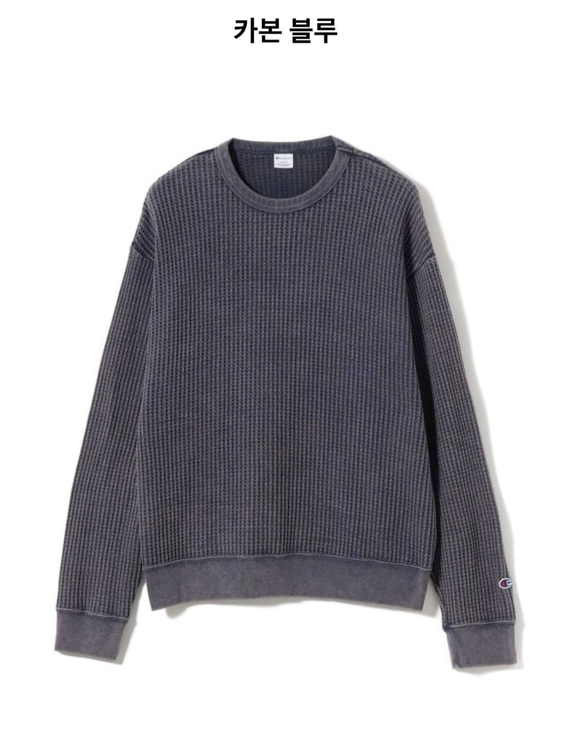 피온 x 빔즈 와플 롱슬리브 카본 블루 L 미개봉 판매합니다. 상품이미지4