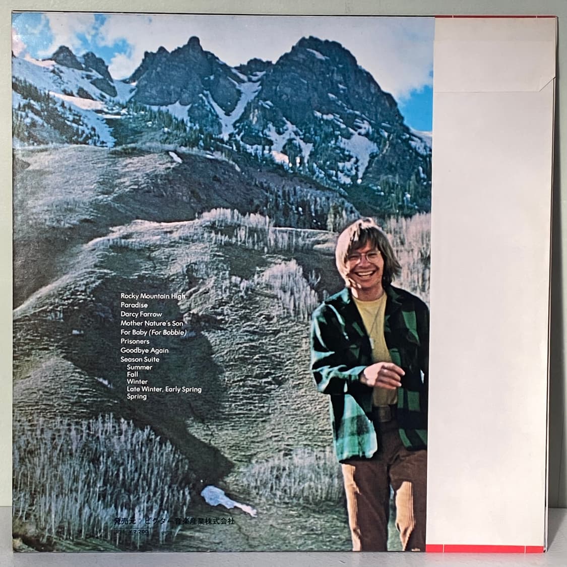 (LP) John Denver - Rocky Mountain High 상품이미지2