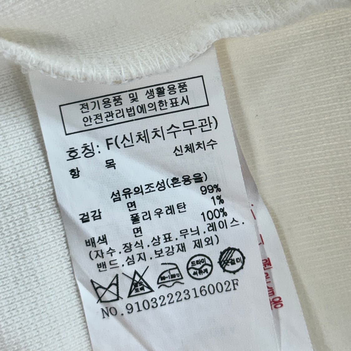 스튜디오톰보이 로고 카라 티셔츠 상품이미지5