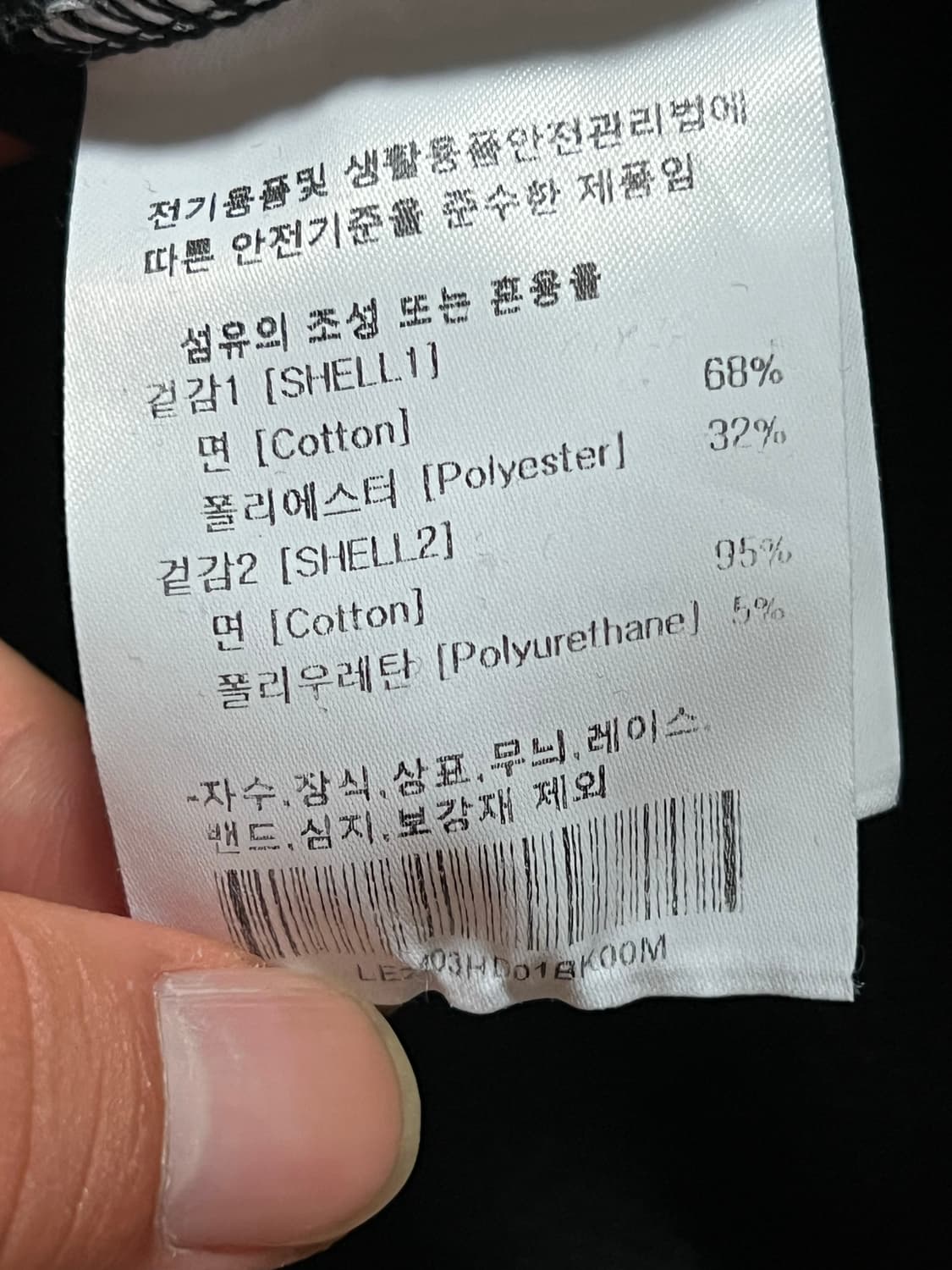 Lee 리 블랙 후드티 상품이미지3