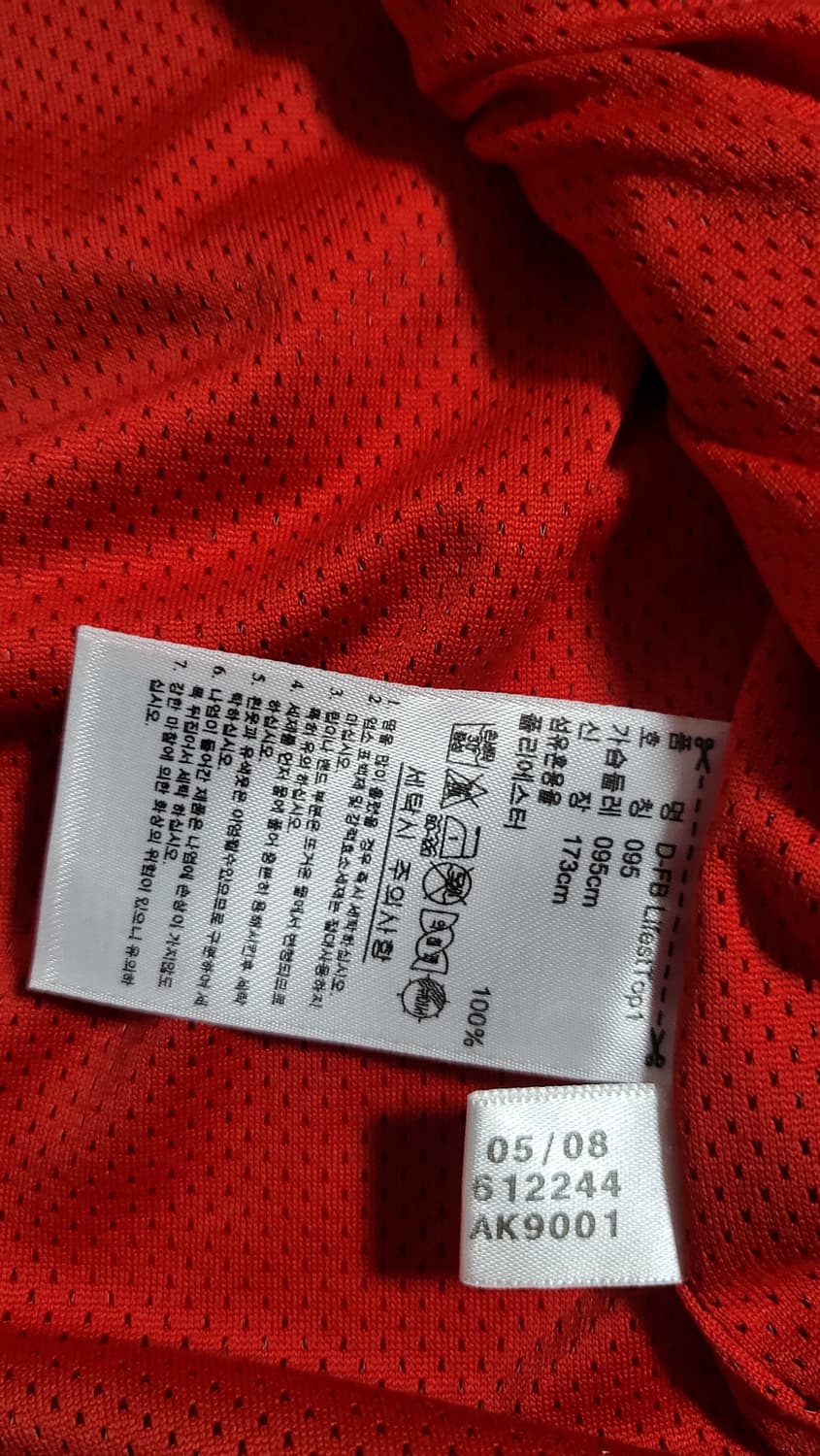 08s 아디다스 함부르크SV 바람막이 상품이미지4