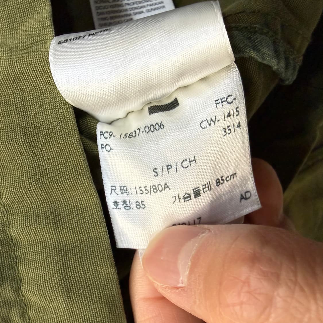 S 리바이스 필드 유틸리티 자켓 0325T 상품이미지4