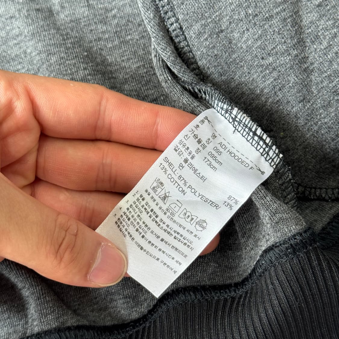 아디다스 빈티지 금장 져지 후드집업 95 상품이미지8