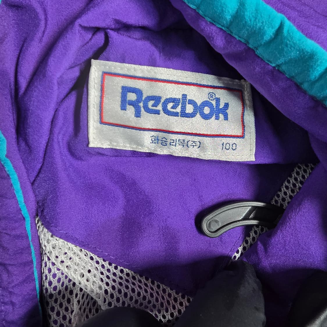 Reebok 리복 퍼플 올드스쿨 바람막이 100 (레트로) 상품이미지4