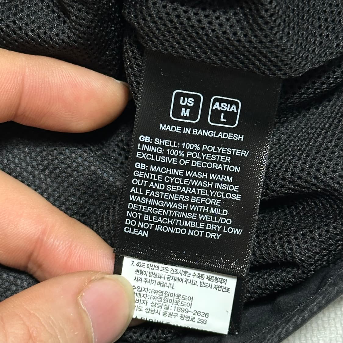 L 노스페이스 하이드레나 블랙 후드 바람막이 상품이미지5