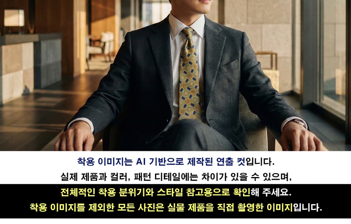 트루사르디 옐로우 메달리온 패턴 넥타이 9.7cm A+~A등급 E1244 상품이미지3
