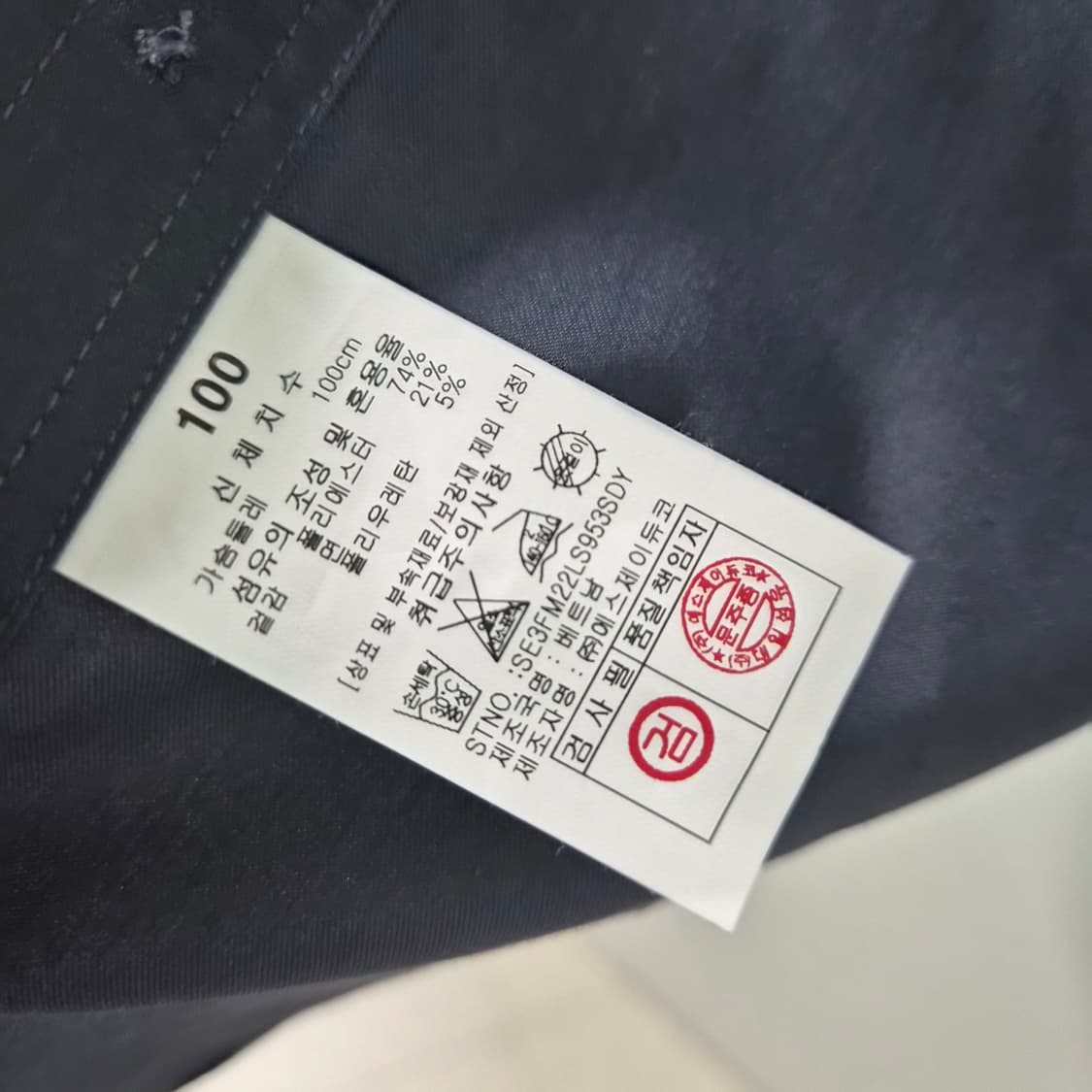 OLZEN 올젠 남성 데님셔츠 사이즈 100 상품이미지5