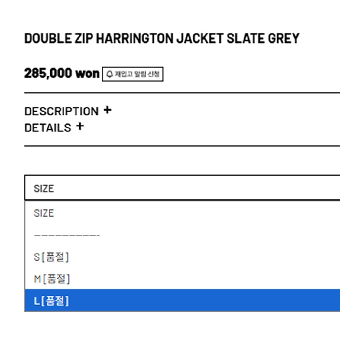 [EE] 더블 집 해링턴 자켓 / SLATE GREY / L 사이즈 상품이미지2