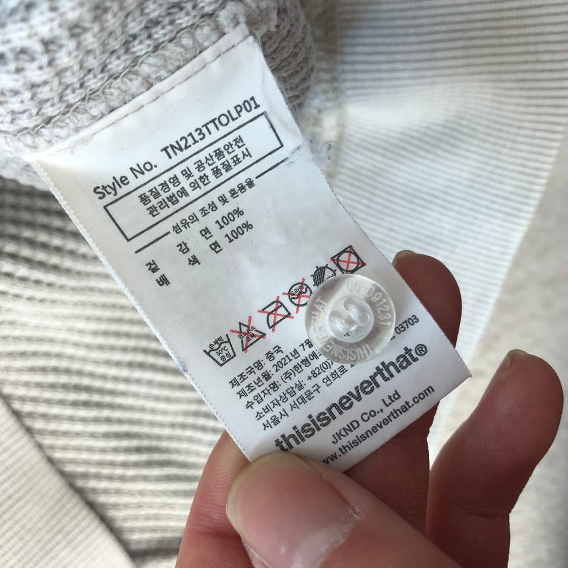 디네뎃 카라 니트 상품이미지5