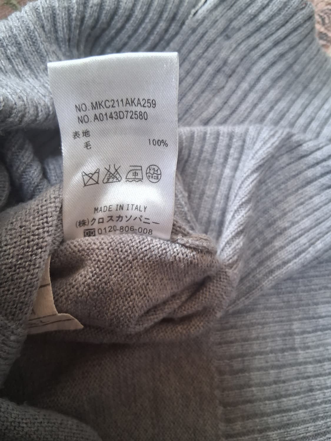 톰브라운여성가디건 상품이미지5