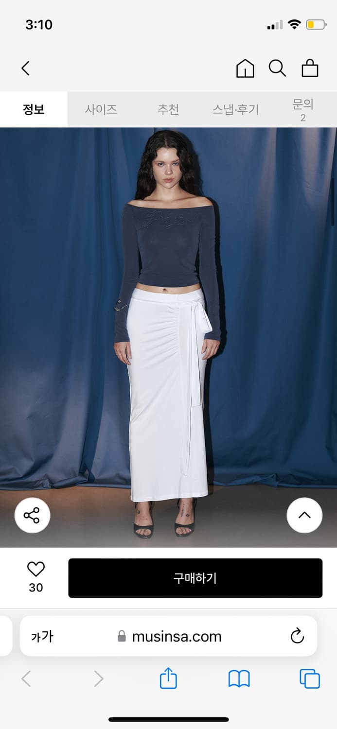 플리즈노팔로우 Aubrey Tie Shirring Skirts (Whit 상품이미지2