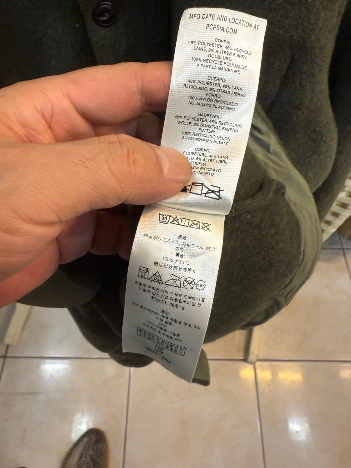 100 정품 파타고나 worn wear 팝니다 상품이미지4