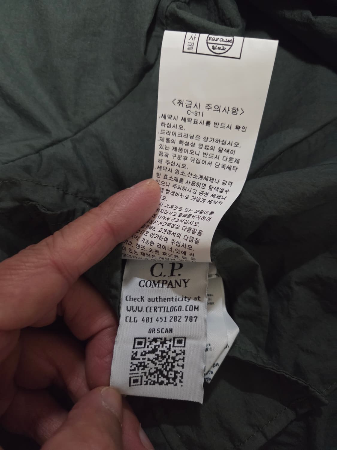 C.P컴퍼니 오버셔츠 (95) 상품이미지8