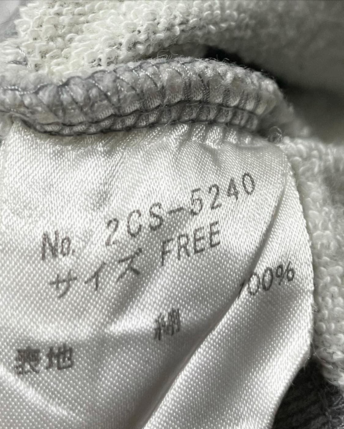 히스테릭 글래머 스웻 셔츠 상품이미지7