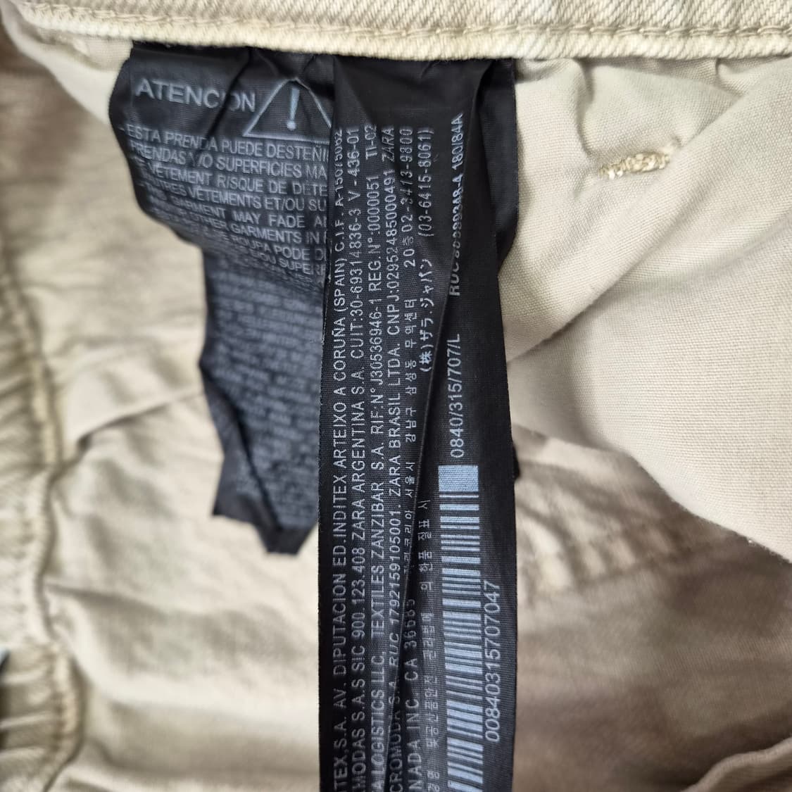 L) ZARA 자라 데님 조거팬츠 청바지 상품이미지5