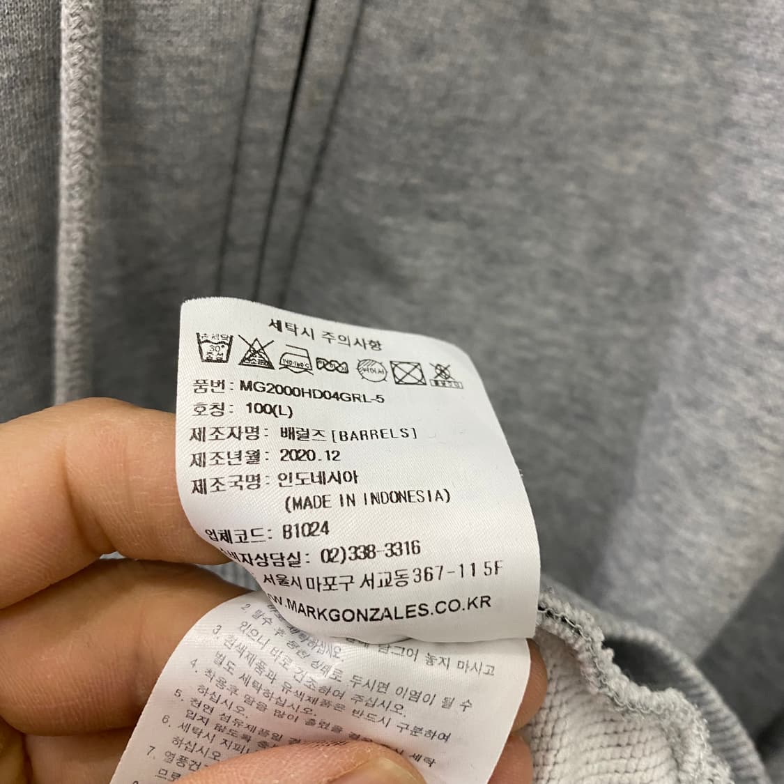 마크곤잘레스 빅로고 후드집업(L) 상품이미지4