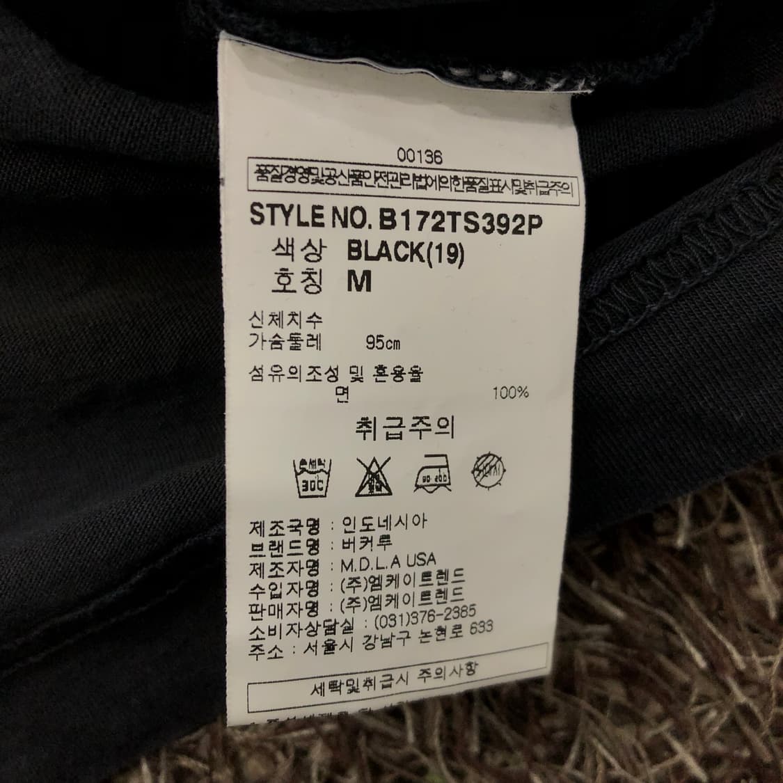 M 버커루 Y2K 오리엔탈 펑크 티셔츠 상품이미지5