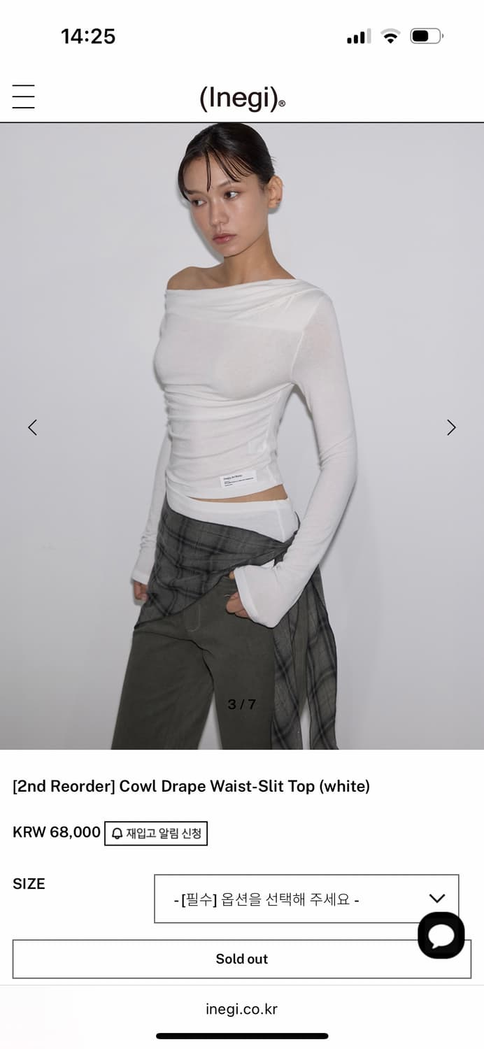 새상품) 이네기 카울 드레이프 웨이스트 슬릿 탑  상품이미지1