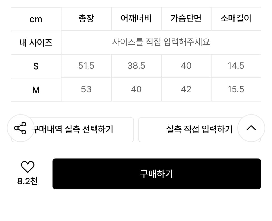 큐리티 C LOGO CONVEX T-SHIRT 상품이미지2