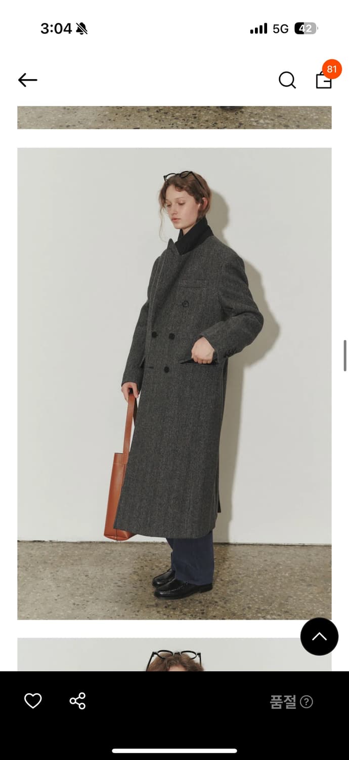 던스트 울 헤링본코트 xs 상품이미지1