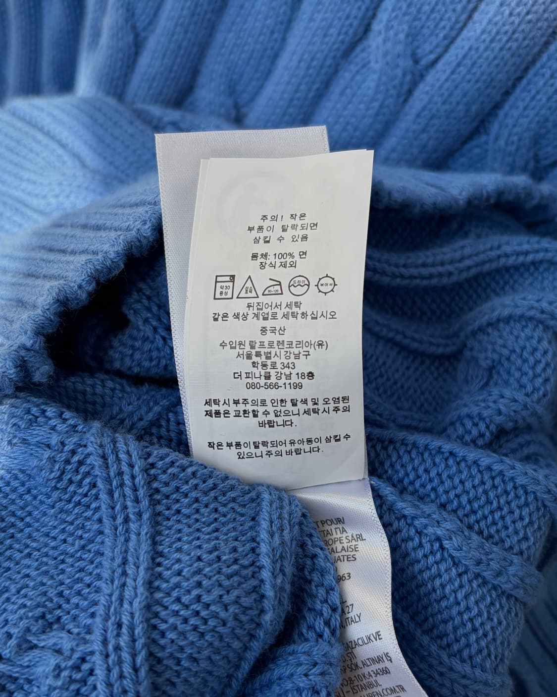 [M]폴로 랄프로렌 꽈배기 케이블 코튼 니트 상품이미지9