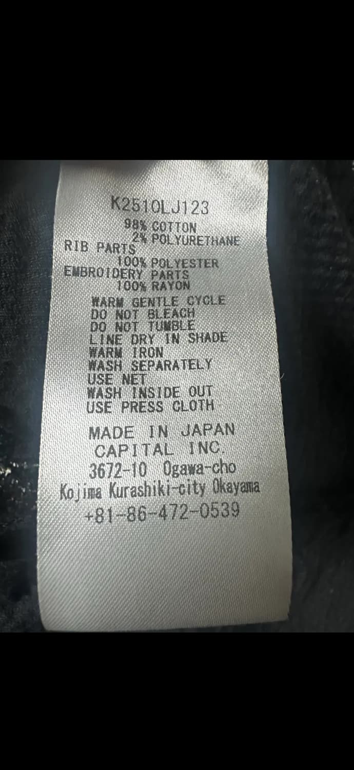 [4] 캐피탈 11W 스트레치 코듀로이 덕 자수 트랙 자켓 블랙 상품이미지5