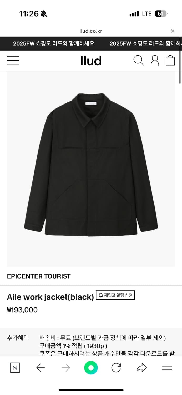 epicenter tourist Aile work jacket 상품이미지1