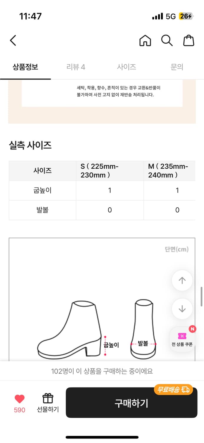 에이블리 로우슬로우 바야바 에코퍼 털부츠 상품이미지6