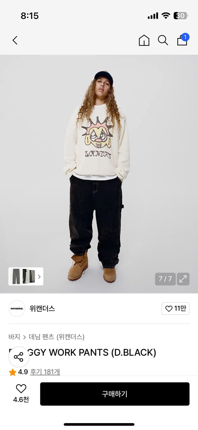 DRAGGY WORK PANTS (D.BLACK) 상품이미지7