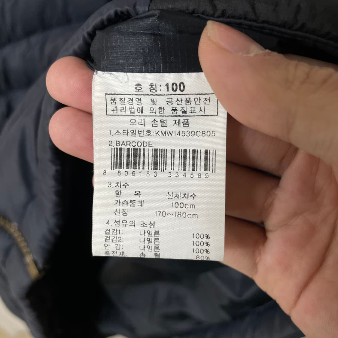 [ L ] K2 아웃도어 덕다운 경량패딩  상품이미지4