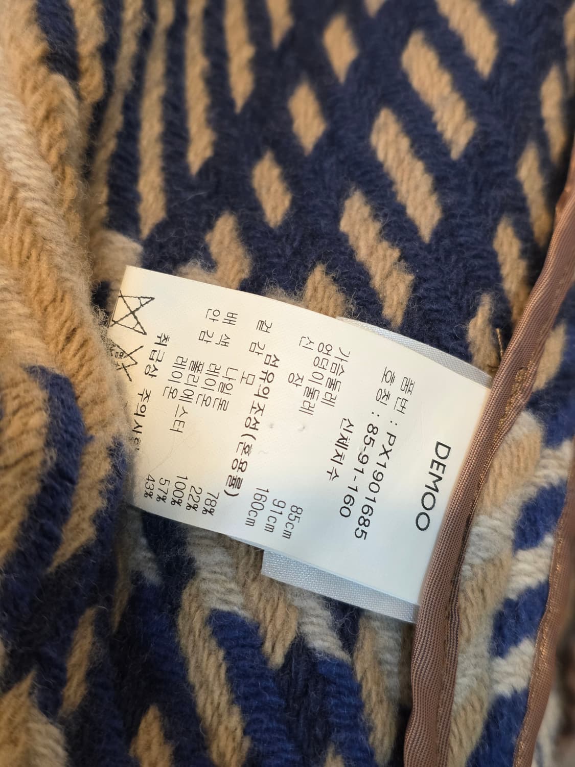 데무 한정판 하운드투스 트위드 롱 코트 상품이미지8