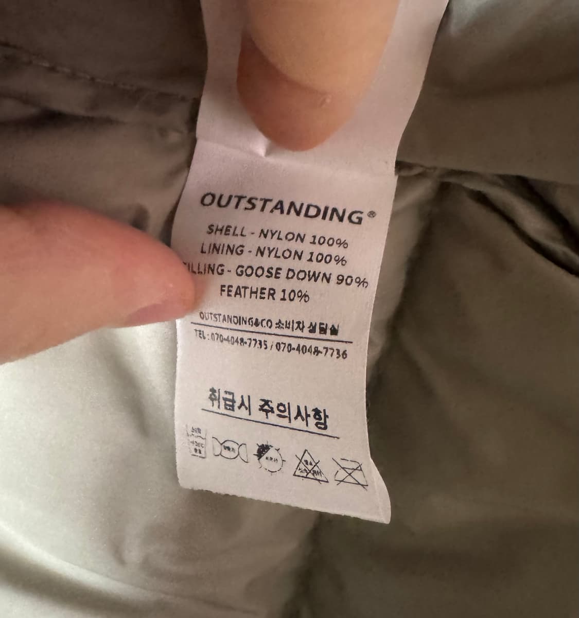 [3]아웃스탠딩 카라코람 다운 패딩 파카 올리브 상품이미지9