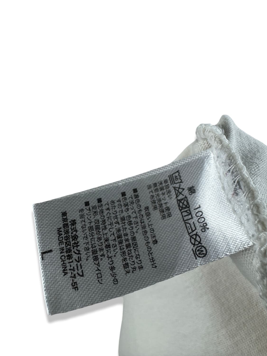 JPN Graniph 오리엔탈 네코 티셔츠2971 상품이미지5