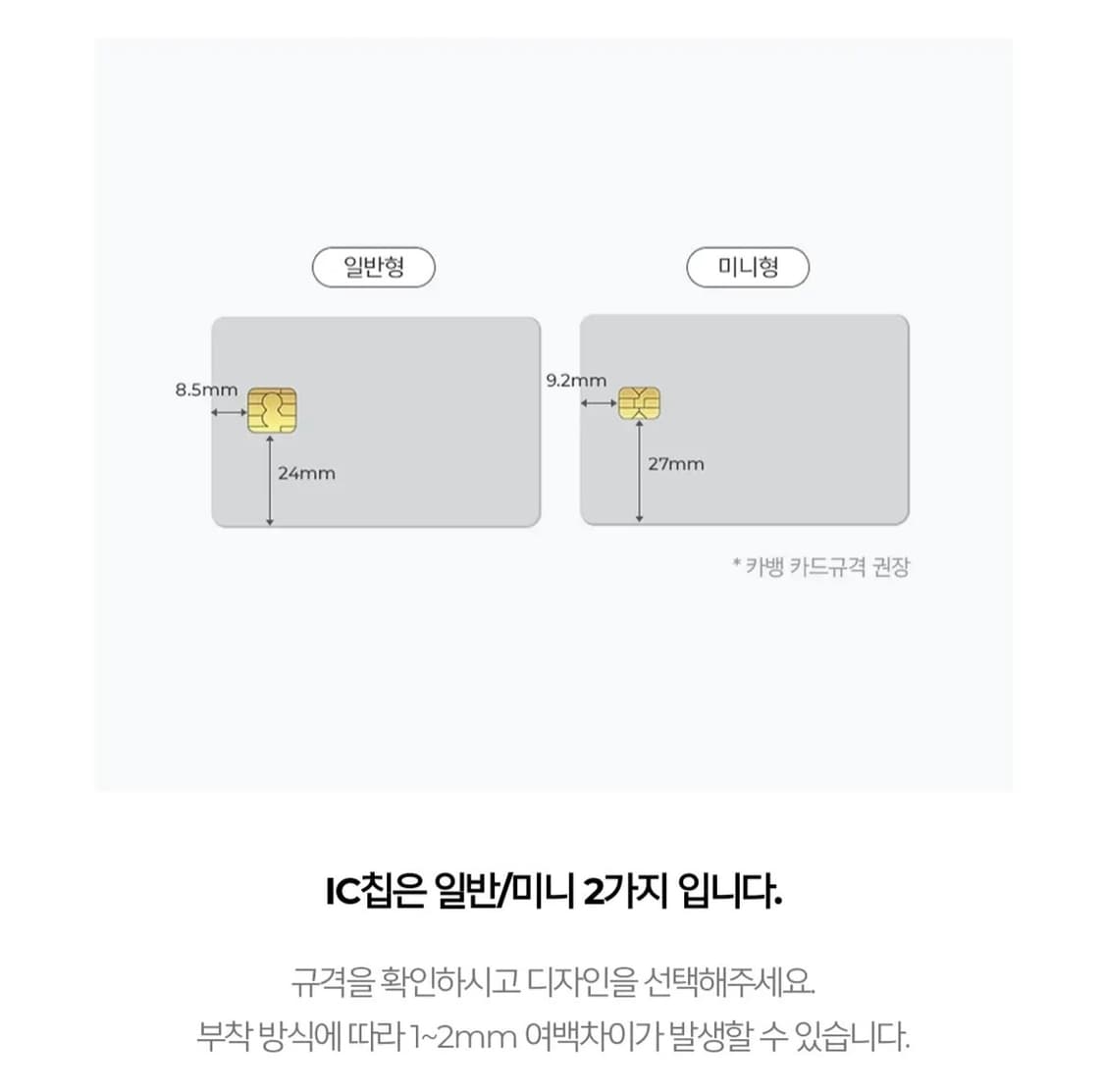 엔시티위시 카드스티커 12장 일괄 상품이미지6