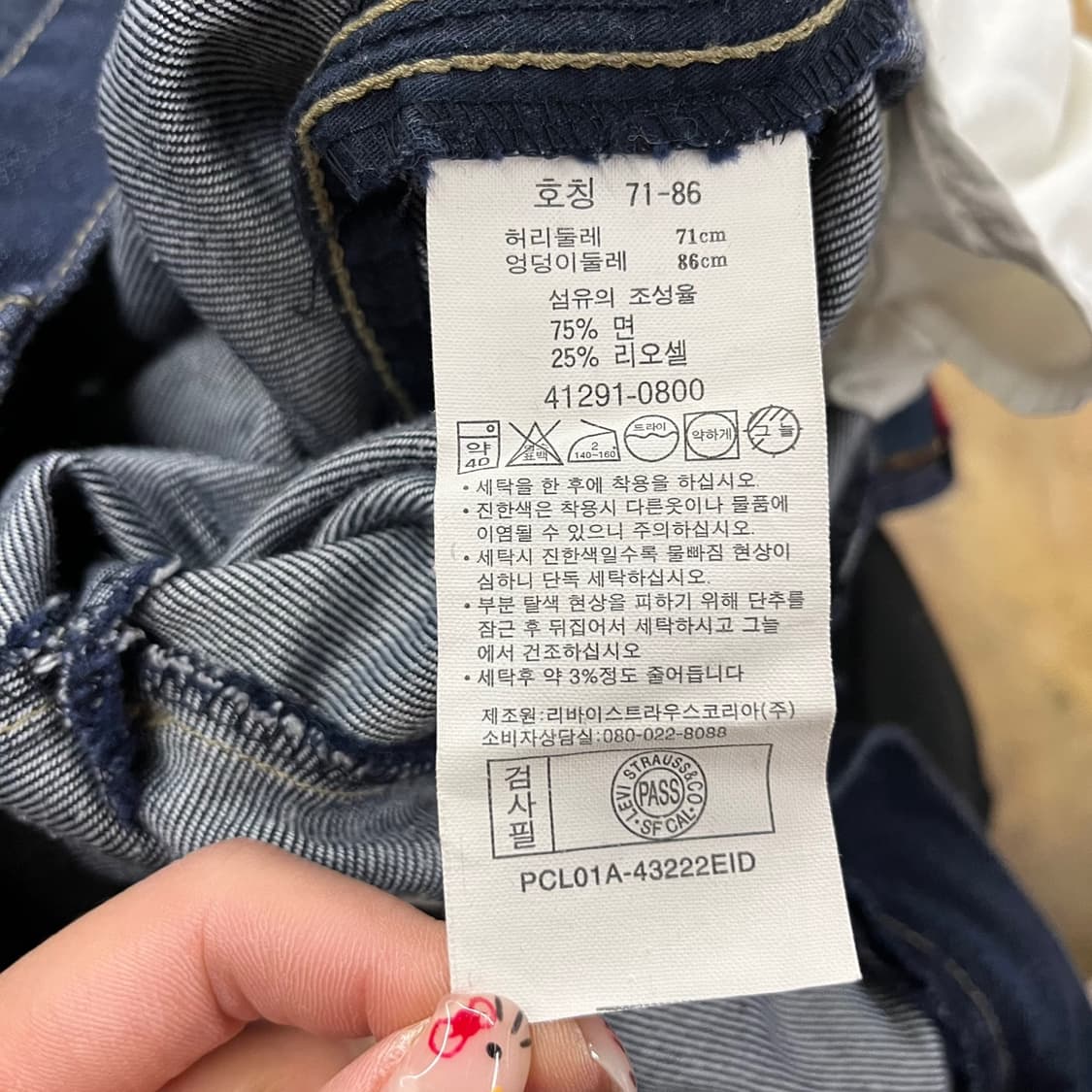 [정품] 리바이스 데님 팬츠 청바지 b10 상품이미지5