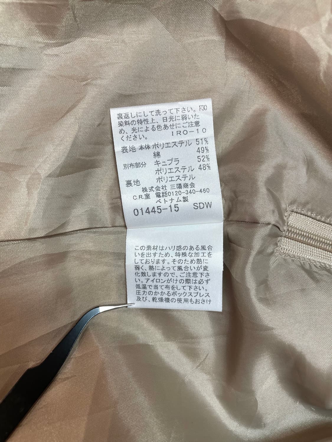버버리 런던 블루라벨 스커트  상품이미지9