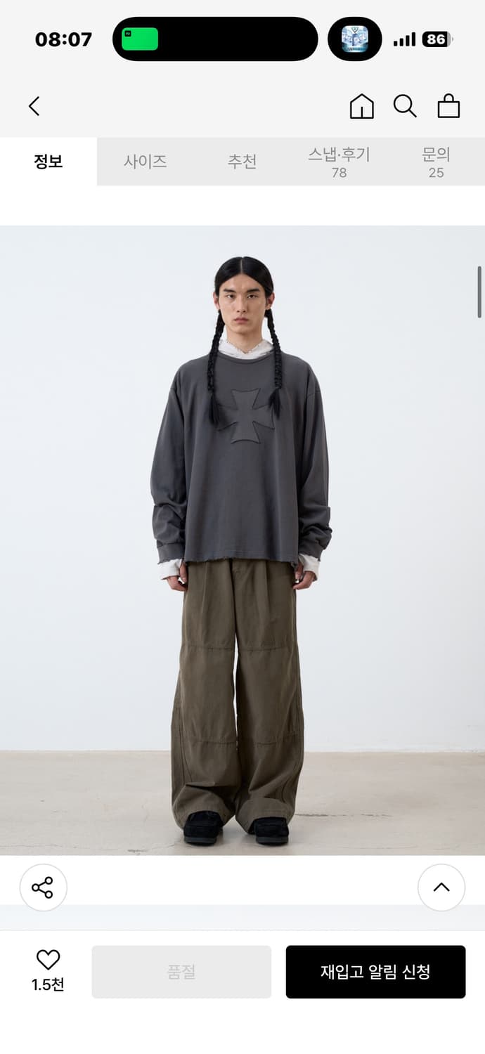 아르반 크로스 아플리케 디스트로이드 롱슬리브 페이드 그레이 3사이즈 상품이미지2